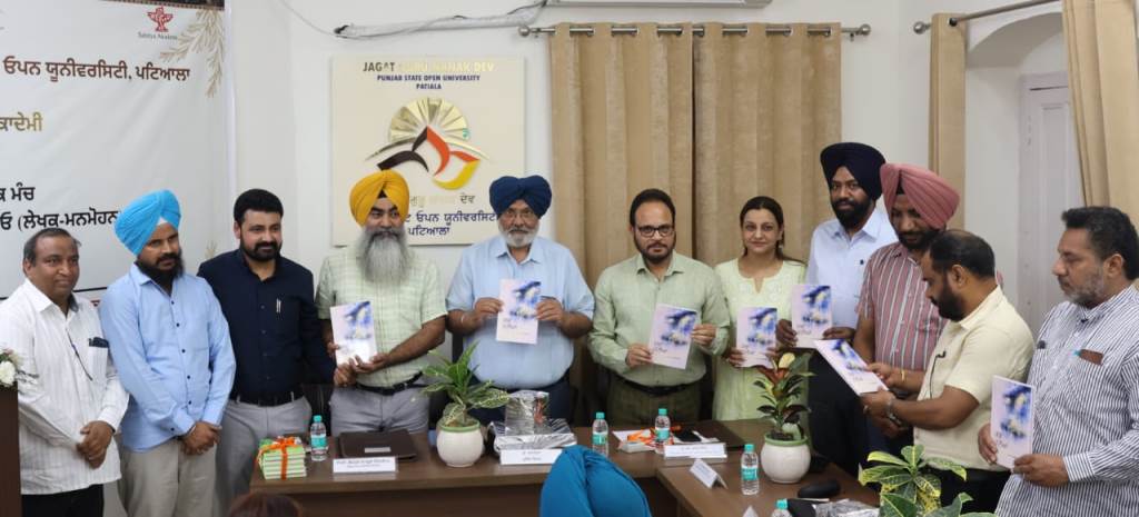 University Striving to Promote Neglected yet Significant Literary Forms Dr Rattan Singh